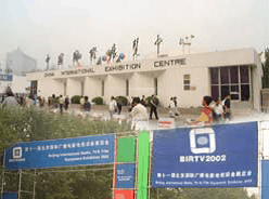 DSR™ Digital Film Server showcased in Beijing International Radio,TV and Film Equipment Exhibition 2002