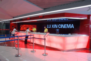 GDC wins digital cinema server contract from Shandong Luxin Cinema