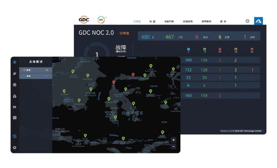 网络运营中心软件系统 NOC 2.0