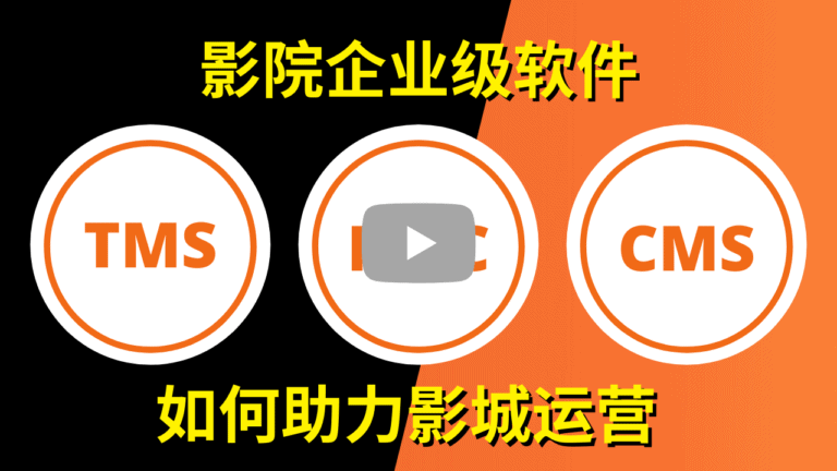 基于网页的中央管理企业级系统 CMS-3000