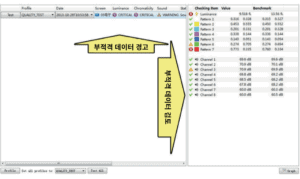 영사 품질 관리 시스템 QMS-1000