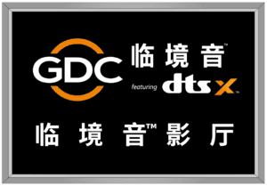 独立媒体模块 SR-1000 独立媒体模块 SR-1000