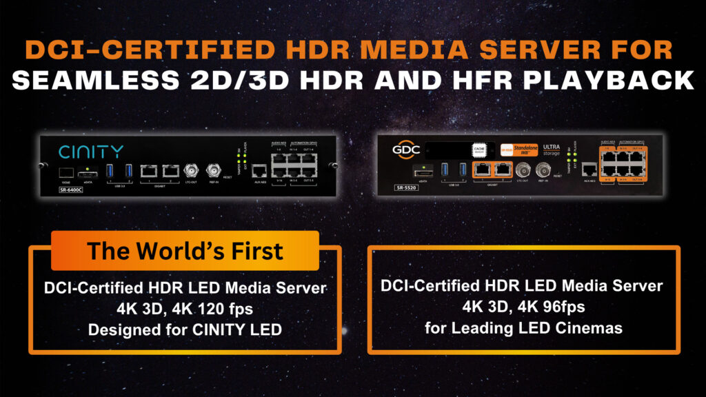 Cinema HDR Media Server