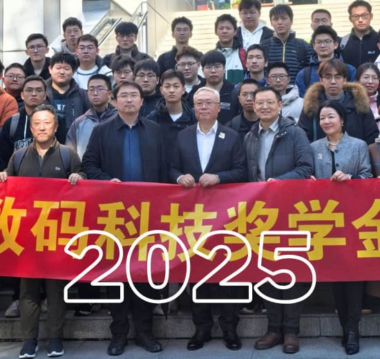 Durabilité GDC’s 2025 SCHOLARS