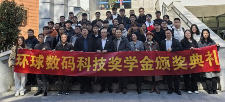 Durabilité GDC’s 2025 SCHOLARS