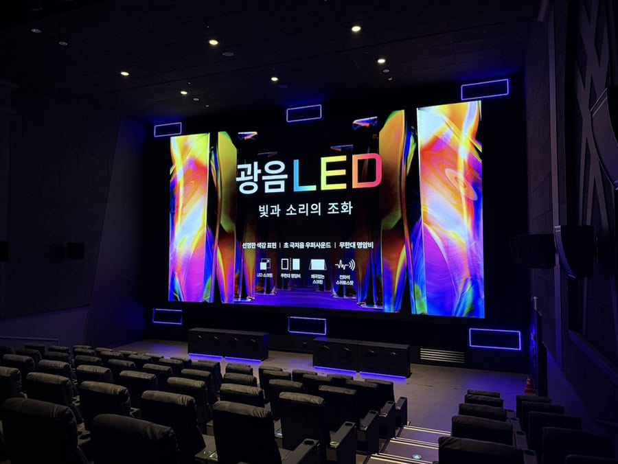 Lotte Cinema Sillim Debuts "Crazy Sound LED"