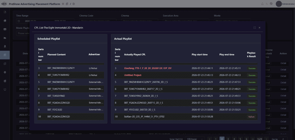 GAP Digital Cinema Pre-Show Advertising Management Platform
