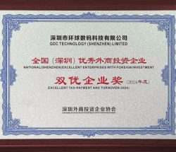 2024双优企业